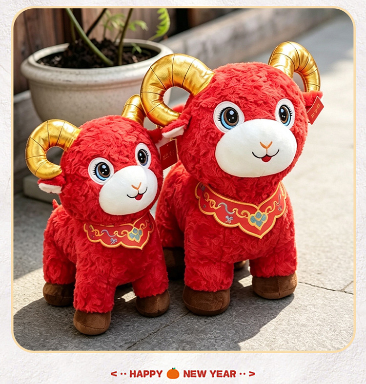 2027 Koyun Yılı Uğur Maskotu Küçük Koyun Figürü Peluş Oyuncak Zodiyak Koyun Oyuncağı Bebek Yılbaşı Hediyesi LOGO Baskılı Olabilir
