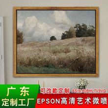 亚马逊热销带框卧室挂画喷绘抽象帆布油画广阔的草原客厅装饰画