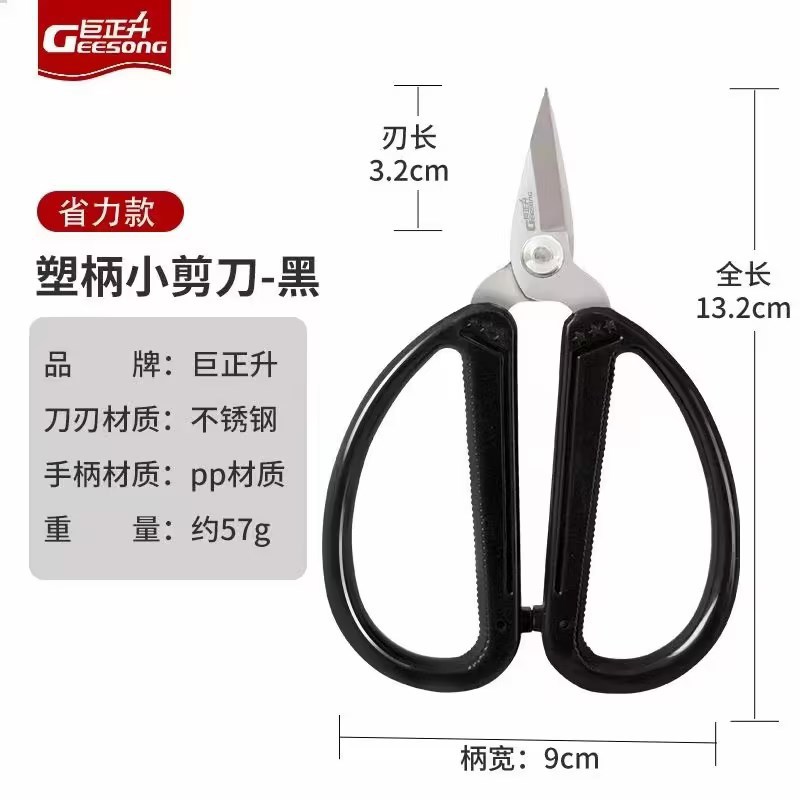 Tijeras puntiaguadas, corte de papel, corte de hilo de pescado, corte de hilo pequeño, tijeras industriales, tijeras para el hogar, tijeras para uñas, tijeras para joyería image 13