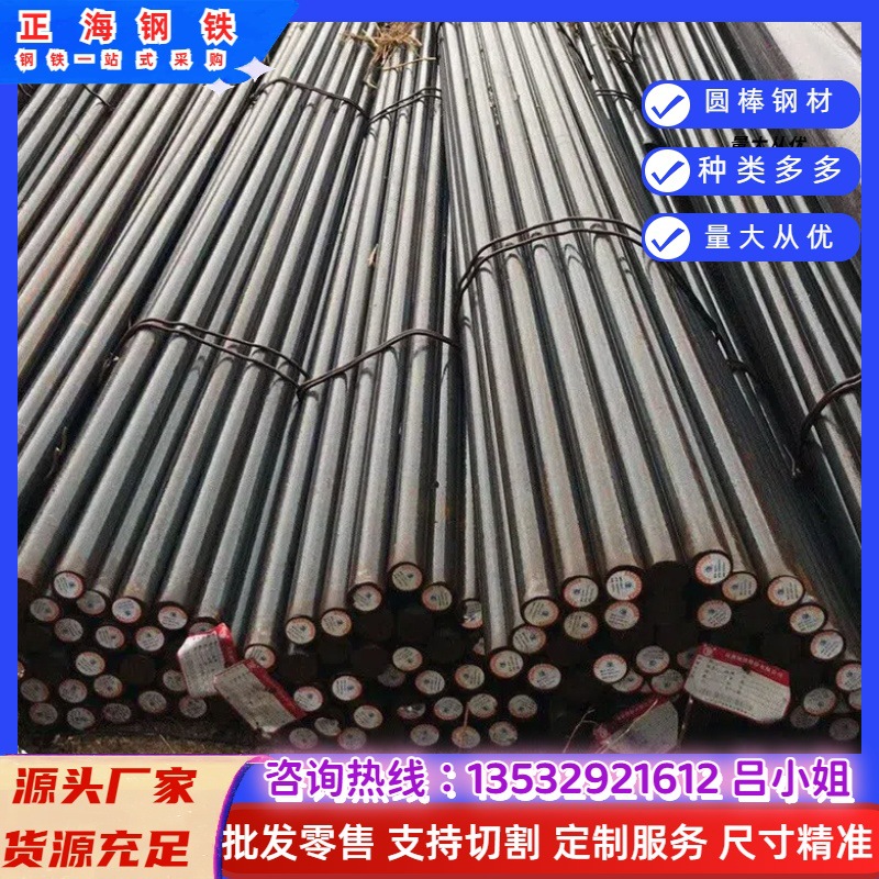 批发 9SMNPB28易切削钢 圆钢 9SMNPB28工具钢 9SMNPB28圆钢棒