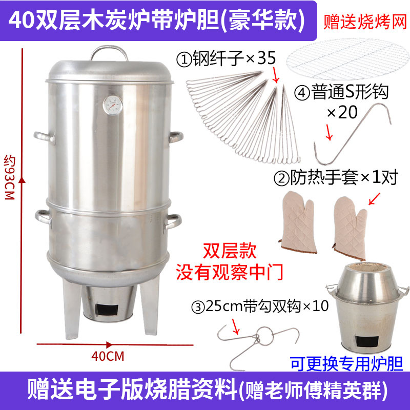 난로가있는 40 더블 레이어 (고급)