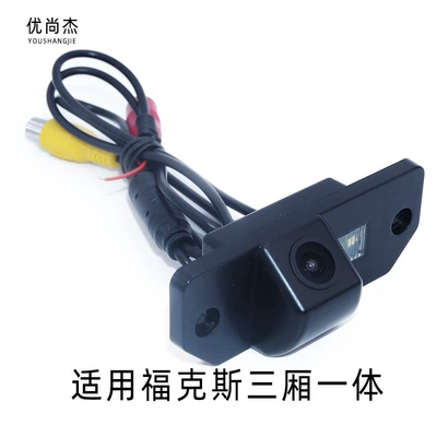 Vehicle camera | reversing rear view HD
