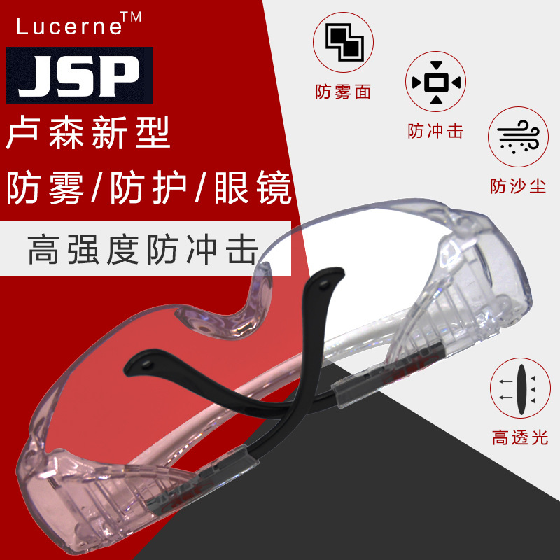 Cleanliness ratio 02-1306 protective glasses large frame telescopic temples with near-sight glasses anti-fog, dust-proof and sand-proof riding