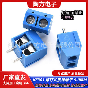 ���ٽӾ����ӬF؛KF301һ��ʮ���{ɫ2P 3P 5.0MM PCB�Ӿ�����12A
