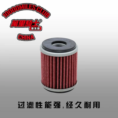 Motorcycle Oil Filter Automobile filter element