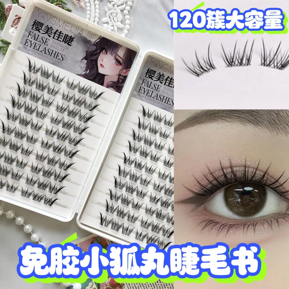 Xiaofu Pill False Lashes Sin Glue Nuevo producto en el espejo Elongación Natural Segmental Simulación Injerto False Lashes image 7