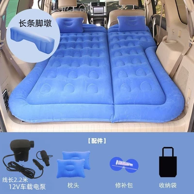 Bed, Crv Inflatable Bed, Suv | Vehicle-mounted inflatable bed - two-purpose-trunk-and-rear-seat-suv-honeycomb-blue-with-22m-pump-a-long-pier