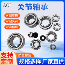 不锈钢微型机器人同心轴承GE6E GE25ES GEG80E自润滑向心关节轴承