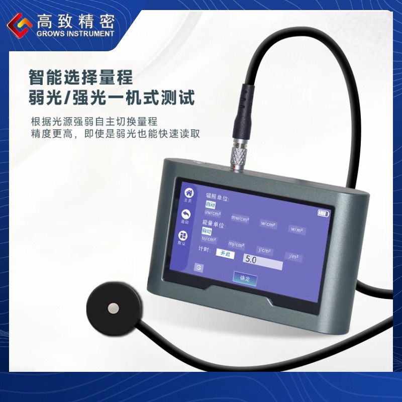 ���¾���Grows-T560믵Ʒ����նȼƴ�����믵Ʒ��ռ�믵��ϻ���ǿ