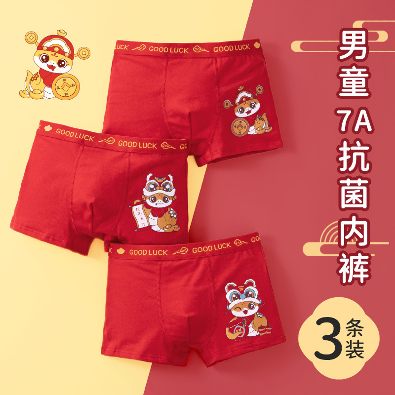 Pantalones infantis de ángulo plano para niños Año de la Serpiente Algodón Rojo Año Nuevo Pantalones cortos de cuatro ángulos para hombres Algodón A clase