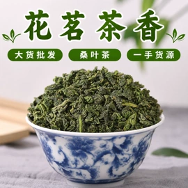 其他药食同源;其他滋补;代用/养生茶