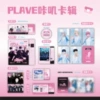 Kaji Card, plave 044