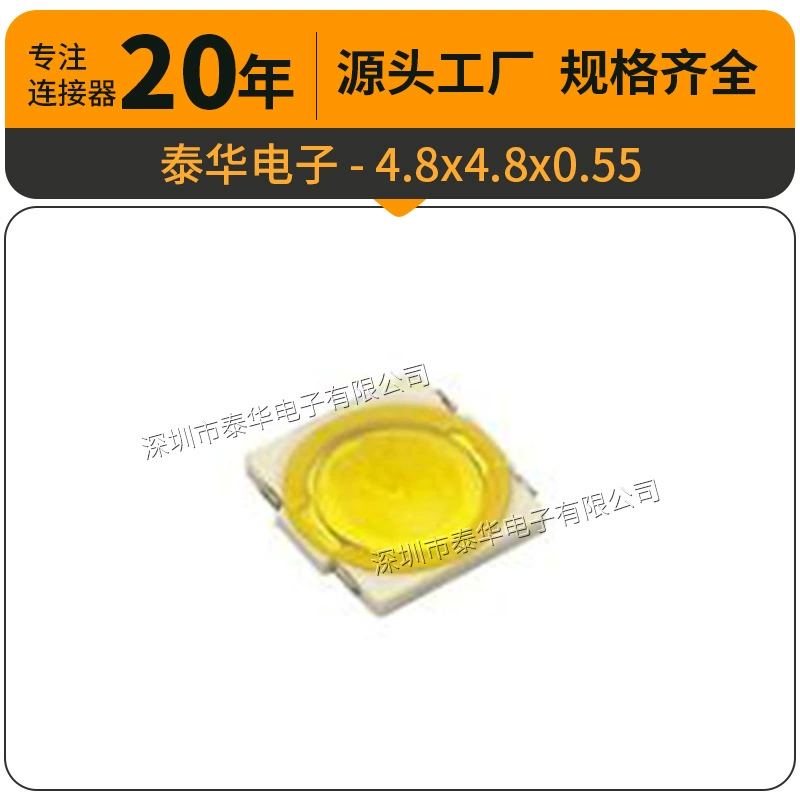 Taihua factory direct supply light touch 4.8x4.8x0.55 patch button reset micro button key switch
