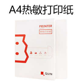 错题打印纸A4热敏无墨办公文件合同学习资料图片便携打印不撕边