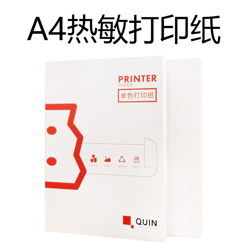 A4 Thermal Inkless Printing Paper for Correcting Mistakes, Office Documents, Contracts, Study Materials, Images, Portable Printing Without Tearing Edges