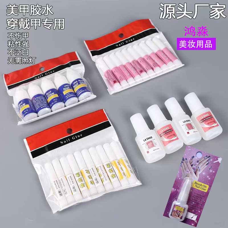 Cross-Border 3g Nail Glue for Sticking Diamonds, Nail Art Accessories, Wearable Nail Polish Supplies, Glue, Long-Lasting Adhesive Wholesale