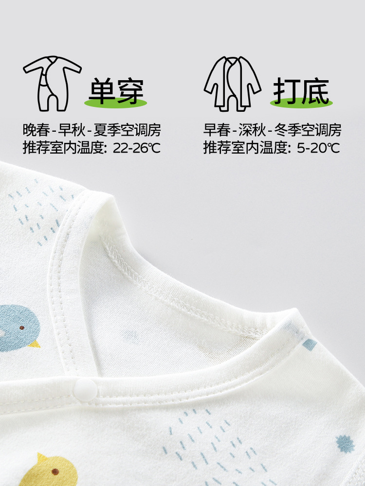 Ropa de bebé de algodón puro de clase A, ropa de bebé Anyang, pelele para bebés pequeños, mono para recién nacidos, pelele para las cuatro estaciones