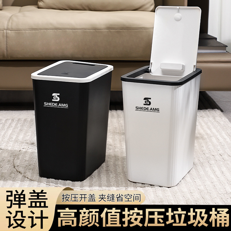 Bathroom Trash Can for Home Use, Toilet, Bedroom, Living Room Trash Can, Press-Open Lid Type, Kitchen Trash Can with Lid