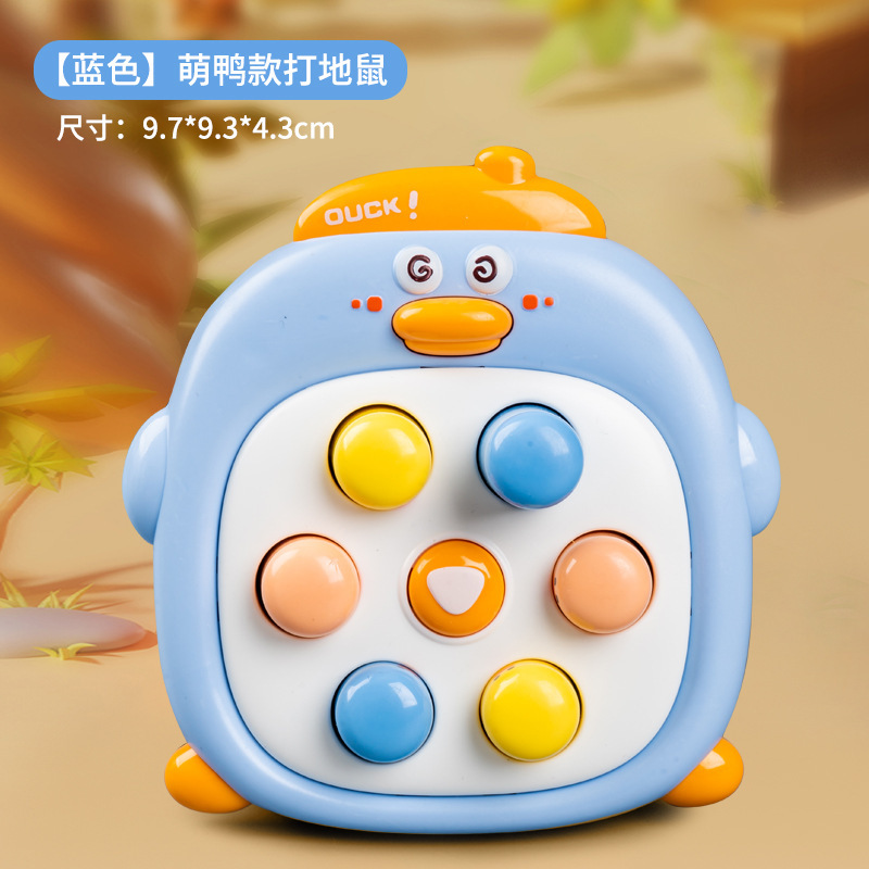 趣味小黄鸭掌上打地鼠按按乐儿童益智卡通打地鼠玩具小玩具批发|undefined