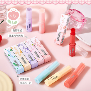 Bosuya Vaseline Lip Balm Women's Moisturizing, Moisturizing, Diluting Lip Lines, Lip Care, Astaxanthin Lip Balm