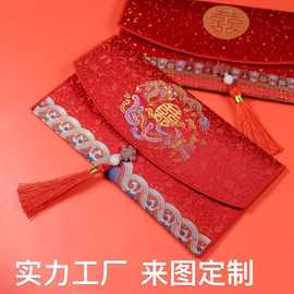厂家定制刺绣红包结婚织唛布艺小喜包婚礼喜事万元喜字新年利是封