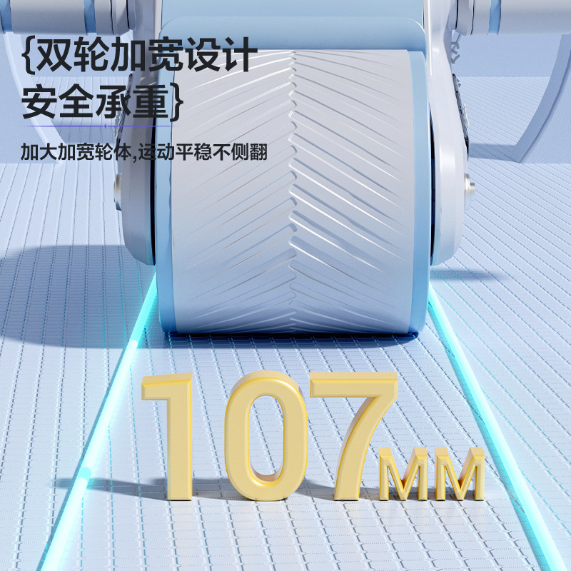 Automatic rebound abdomen wheel household fitness abdomen wheel abdominal device men and women abdominal device sports abdomen roller mute 4