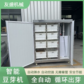 豆制品加工;冷冻食品加工;豆芽机