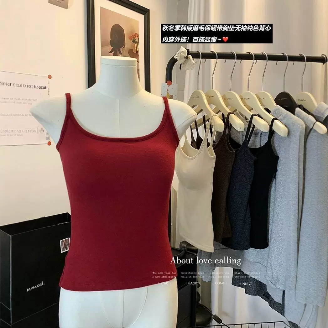 Топ-майка, тёплый демисезонный базовый слой, one size, несколько цветов
