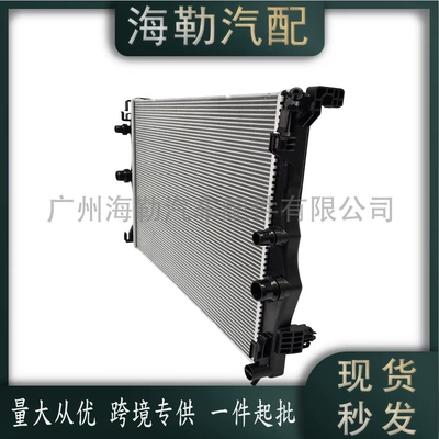 2115001302 Car radiator Water tank