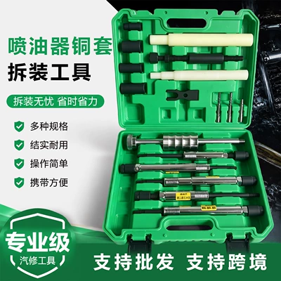 Special tool for disassembling and assembling Mühərrik alətləri