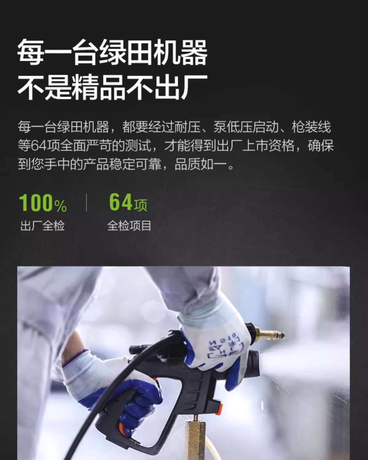 Lutian Garden Cleaning Machine Car Washer High Pressure Water Gun