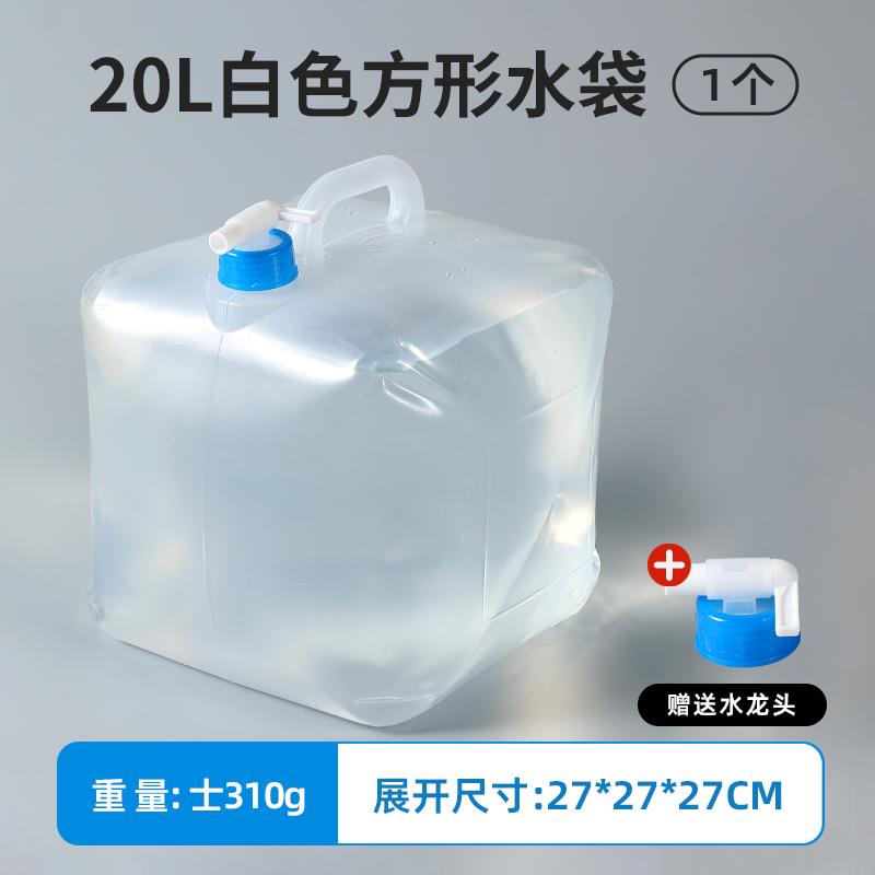 户外折叠水袋带龙头大容量加厚车载露营便携储水袋软体装水桶水罐|undefined