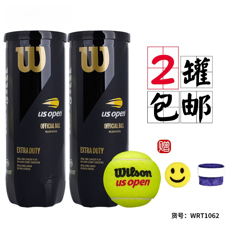 Теннисный мяч Wilson, использовался на Shanghai Masters, US Open и French Open, профессиональный тренировочный