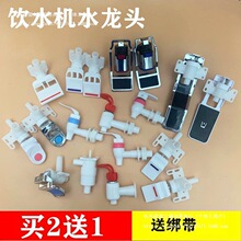 �ˮ�Cˮ���^������ˮ���ˮ���_�P��ˮ����ʽ��ˮ�_�Pͨ���y�T