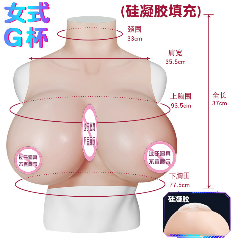 Silicone Prosthetic Breasts F-Cup Gel-Filled Thin Style Skin Tone — detail image 32