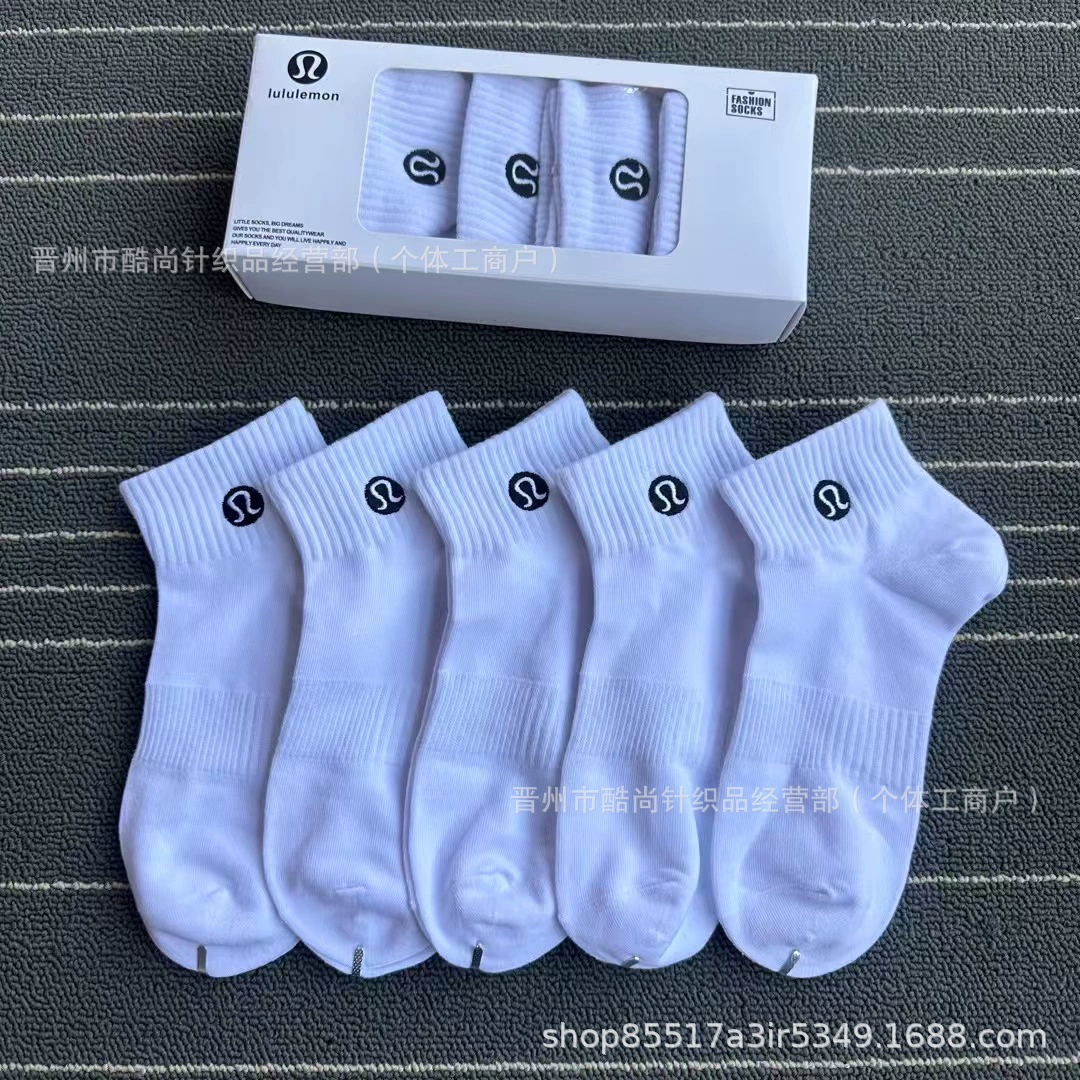 Новый продукт Лу-лу boxed однотонные носки лодочные сын ш embroidered мужские и женские спортивные носки низкого профиля классический черный и белый модные носки