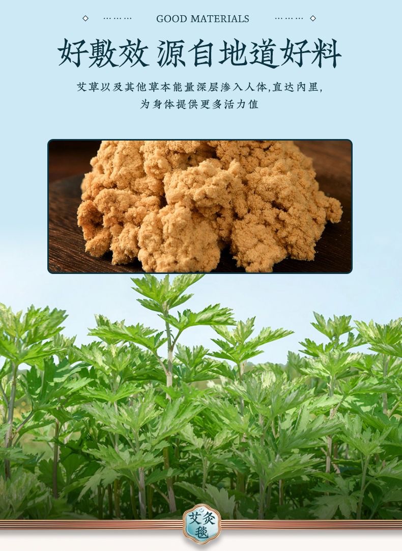 Electric Moxibustion Heating Mat Mugwort Ai Cao Full Body Warm Therapy Blanket 150x60cm 9-Level Temperature Control quality and texture
