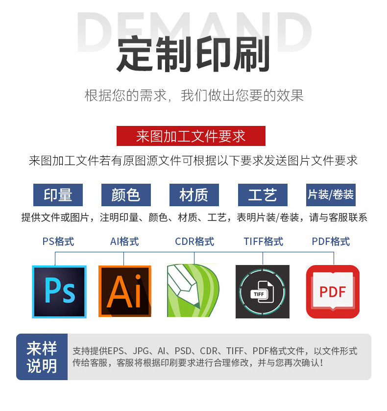 详情3.jpg