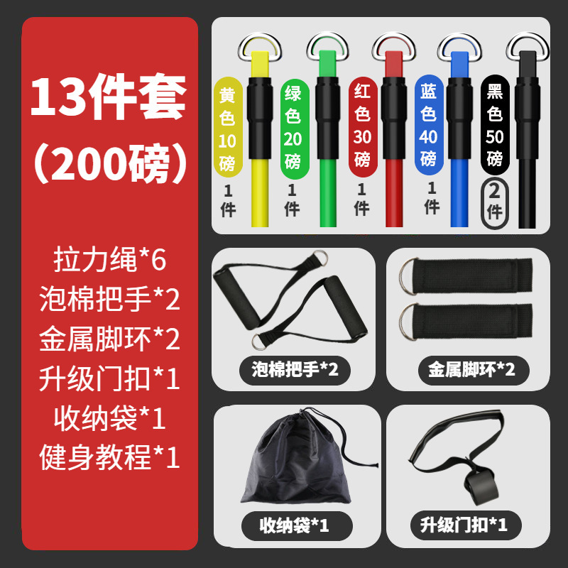 引張りロープフィットネス男弾力帯弾力ロープ家庭用抵抗帯張力器練習背中力胸筋トレーニング器材|undefined