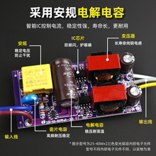 LED吸顶灯电源无极调光驱动器 遥控三色分段镇流器恒流变压整流器