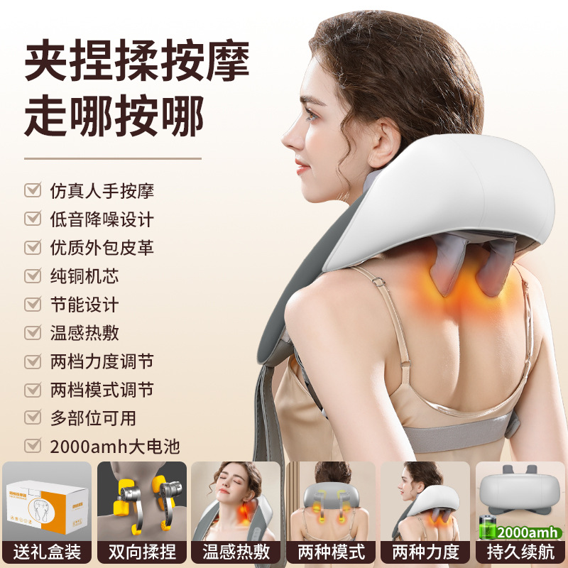 Carga Blanco Marrón