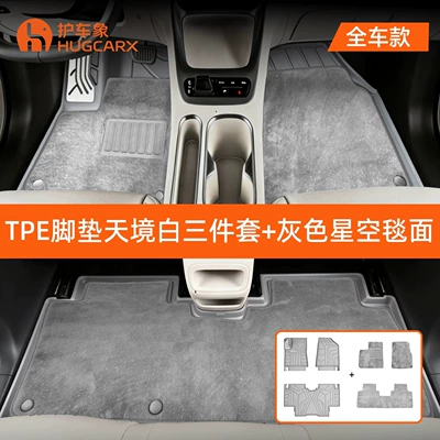 clean, wear-resistant, Universal Foot Pad - tpe-floor-mats-in-gray-gray-starry-sky-carpet-6-piece-set-geely-xingyue2024-2027-models-applicable-to-vehicles-with-drawers-in-the-rear-seats