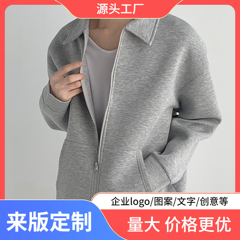 Beautiful gray couple sweater Korean style niche double zipper design fashionable American casual solid color coat for men