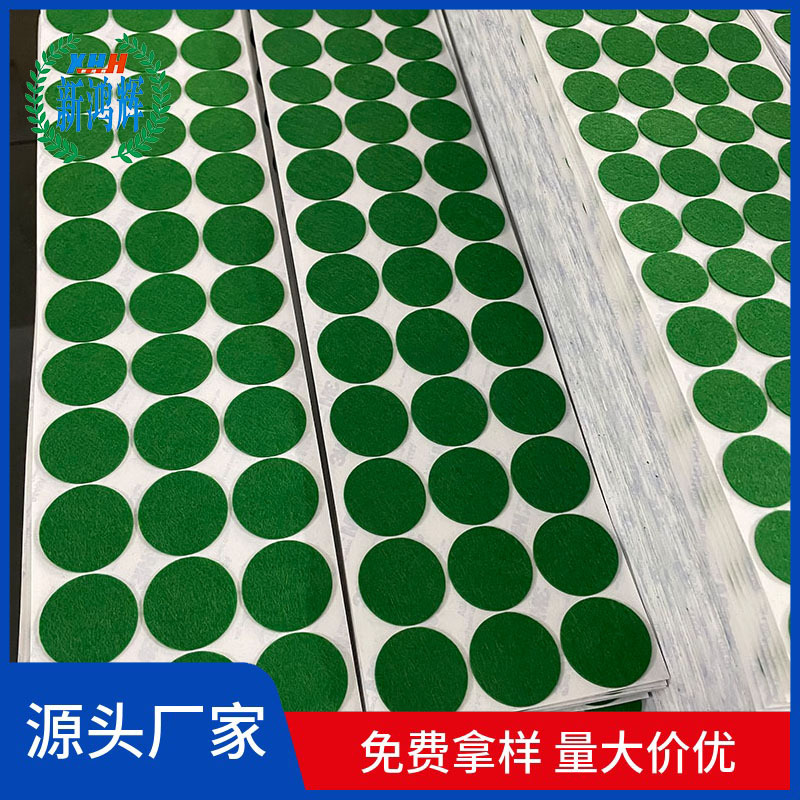 自粘绿色绒布台尼贴订位贴包装饰品内衬多种颜色背胶绒布