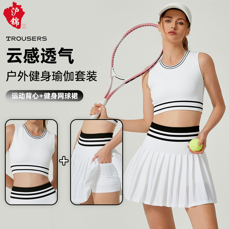 Cross-Border Cloud-Sensing Breathable Sports Vest Covers Buttocks and Looks Slimming, Outdoor Fitness Tennis Skirt, Anti-Exposure High-Waisted Yoga Suit