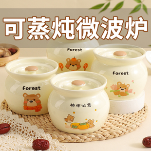Ceramic Soup Pot for Steaming Vegetables, Water-Separating Stew for One Person, Suzaku Soup Special with Lid, Household Stew Pot with Cartoon Pattern Wholesale