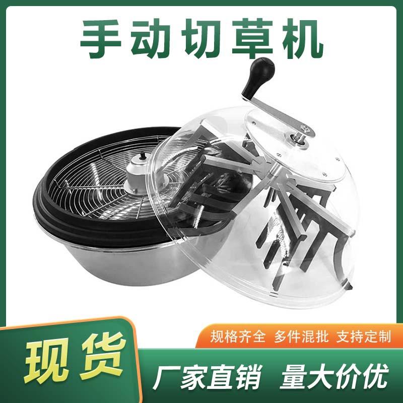 跨境专供出口16英寸碗状修剪机手动切叶机Leaf Bud Trimmer切草机