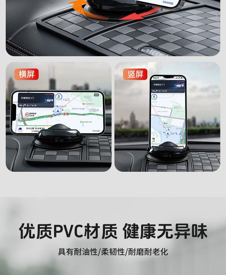 Suitable for NIO ET5ES6ET7ES7ES8EC7EC6 car navigation stand, phone holder, dashboard anti-slip mat