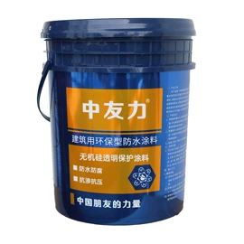 防水涂料;保温涂料;保温隔热材料