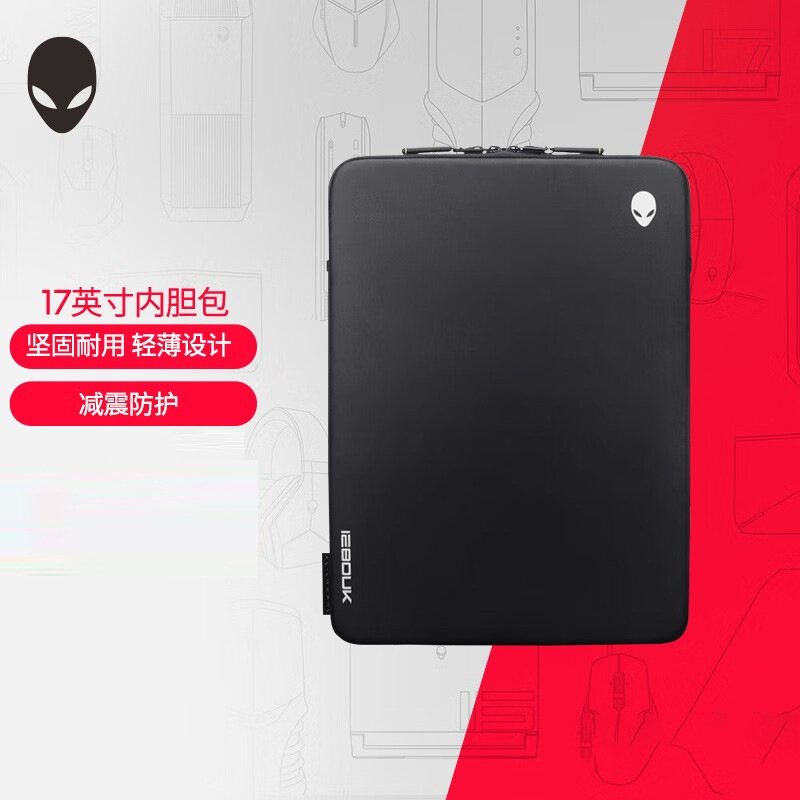 Alienware 15.6inch Laptop Sleeve Bag, Computer Laptop Sleeve Bag Alienware 15.6inch Laptop Sleeve Bag, Computer Laptop Sleeve Bag